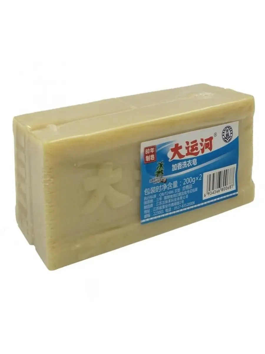 Японское мыло для стирки. Мыло для белья. Китайское мыло которое отстирывает все. Китайское мыло для стирки. Китайское мыло которое отстирывает все.