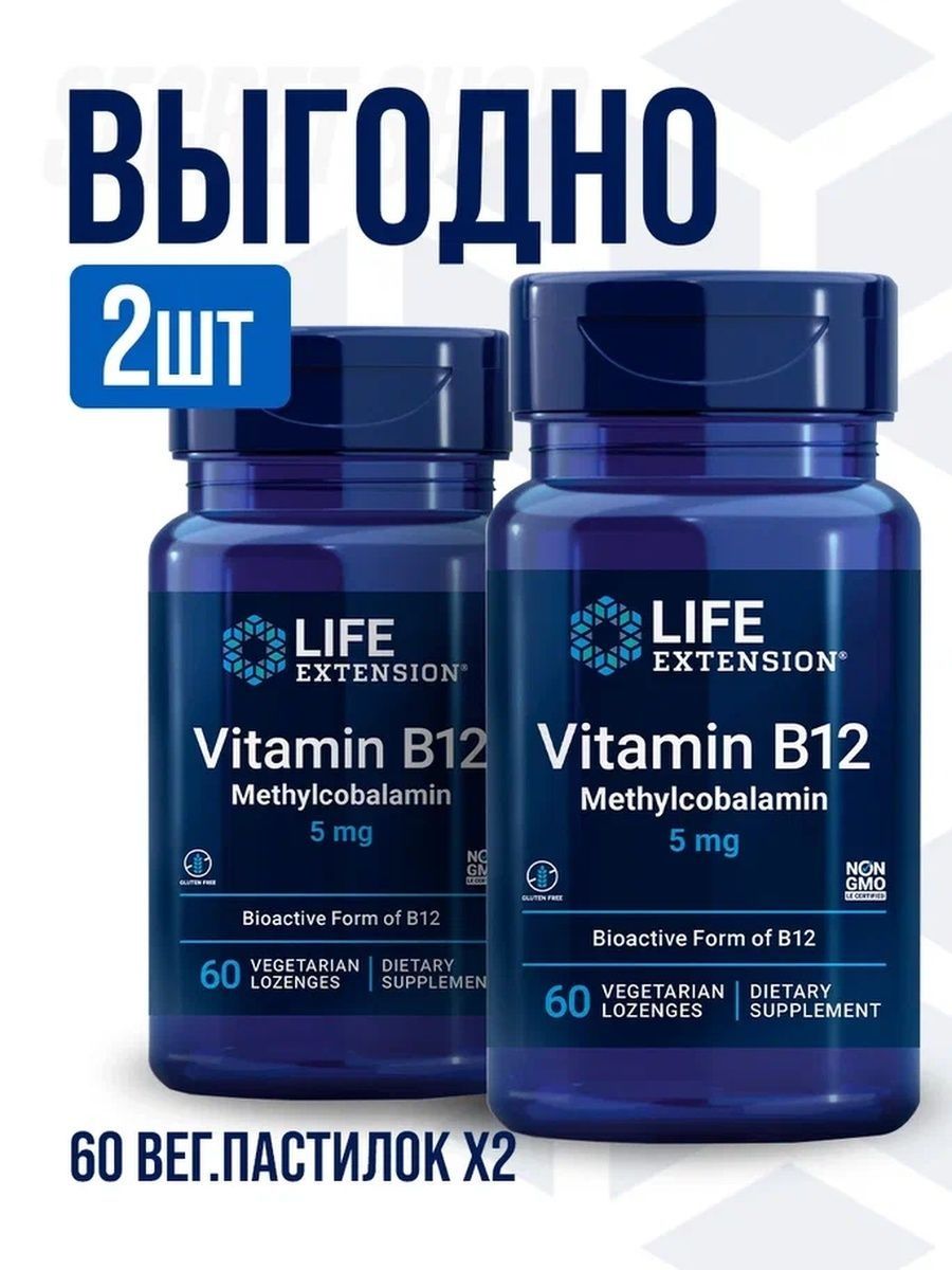 Витамины life отзывы. Витамины в баночке. Банка с витаминами. Витамин б12 Авиценна. Б Макс витамины.