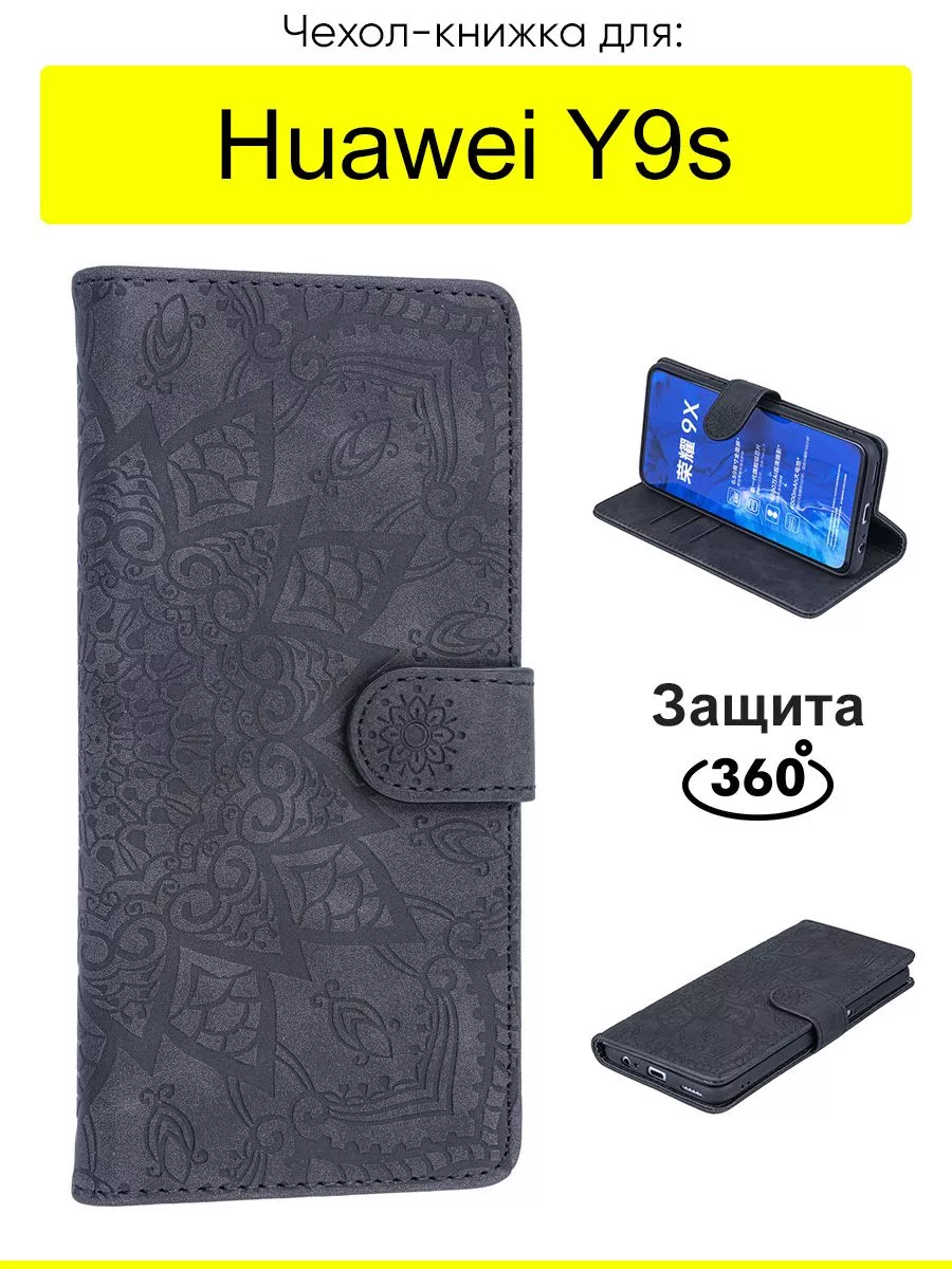 Чехол для Huawei Y9s, Weave Case