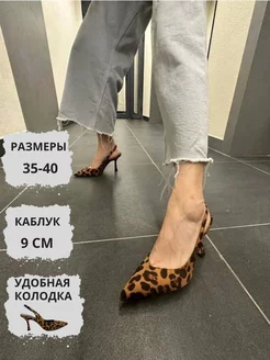 Классические лодочки на шпильке с открытой пяткой Eleganta shoes 162540405 купить за 2 090 ₽ в интернет-магазине Wildberries