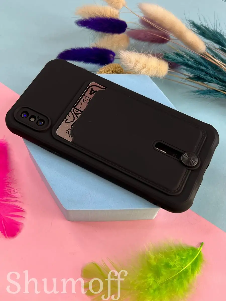 Чехол на iPhone 10 X XS с карманом для карт MagicCase 162541995 купить за  179 ₽ в интернет-магазине Wildberries