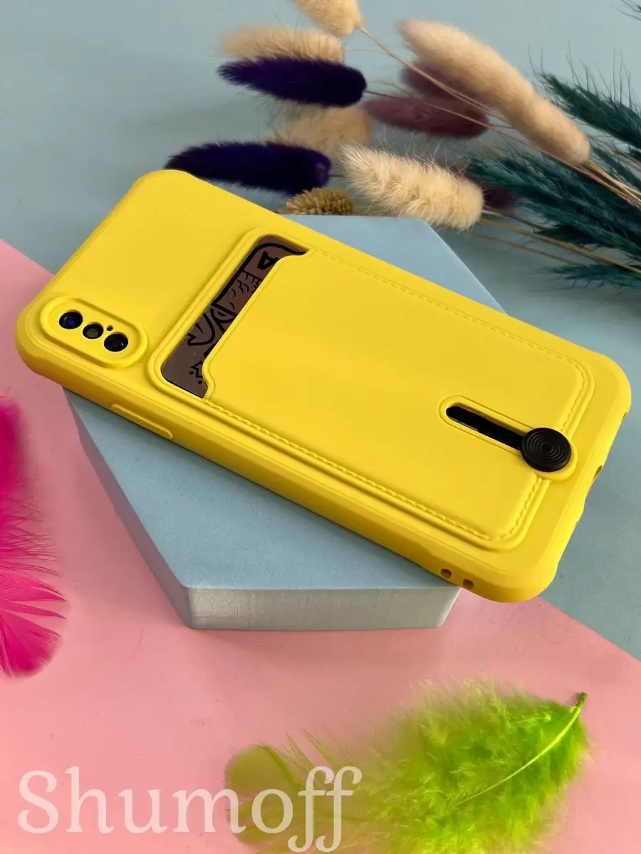 Чехол на iPhone X/XS Айфон икс иксэс с карманом MagicCase 162542001 купить  за 219 ₽ в интернет-магазине Wildberries