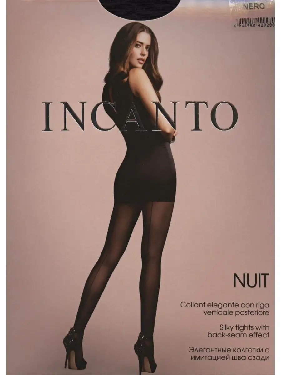 Қарлы мысықтың кесте үлгісі