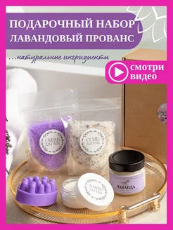 Носочки косметические Банные штучки купить в Иркутске в интернет магазине - H&B