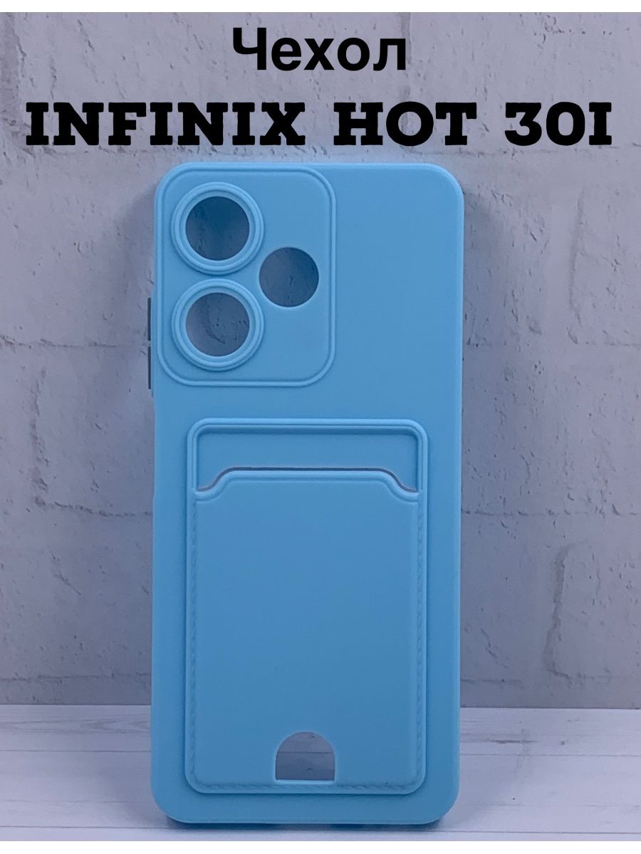 Чехол на инфиникс хот 30. Чехол iinginix hot 30i. Infinix hot 30i чехол. Чехол для телефона Infinix hot 30i Приора. Infinix hot 30i голубой.