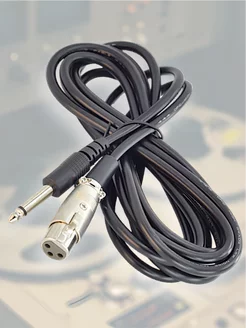 Кабель микрофонный XLR мама- Jack 6.3 мм, 3 метра ДИСВЕТ 162546881 купить за 348 ₽ в интернет-магазине Wildberries