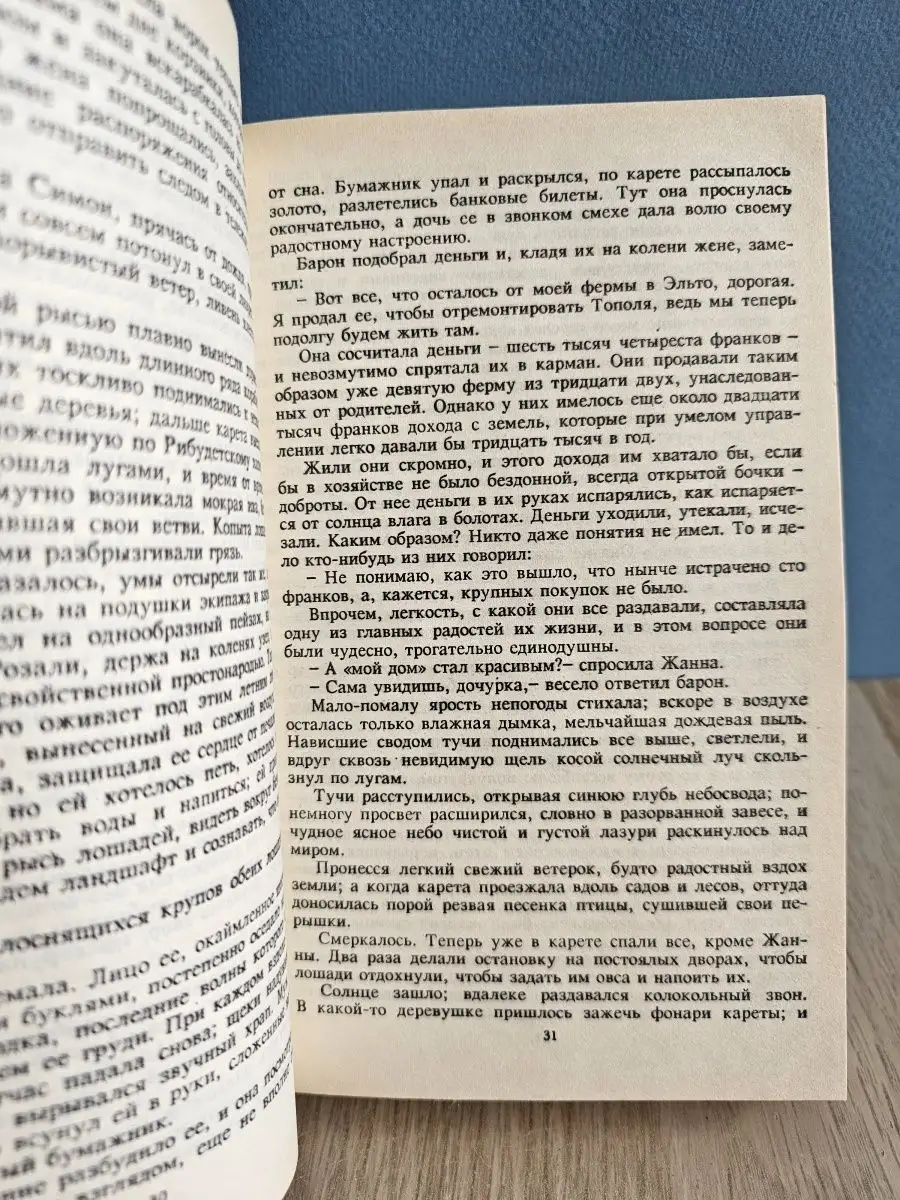 «Саранский маньяк» вернулся с военной операции и изнасиловал несовершеннолетнюю - Афиша Daily