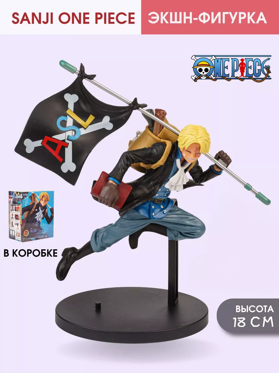 Фигурка anime One piece персонаж Санджи коллекционная 101 Аниме 162550375  купить за 526 ₽ в интернет-магазине Wildberries