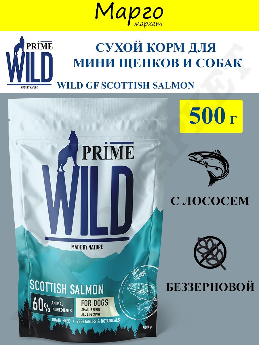 Корм вилд. Wild Prime корм для собак. Корм вилд Прайм для кошек. Prime Wild с уткой и олениной.