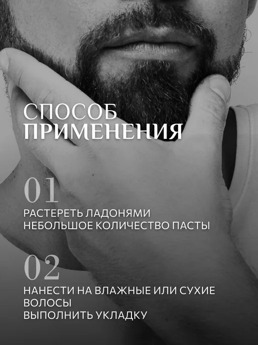 KONDOR Паста для волос мужская полуматовая моделирующая, вариант, фото 7