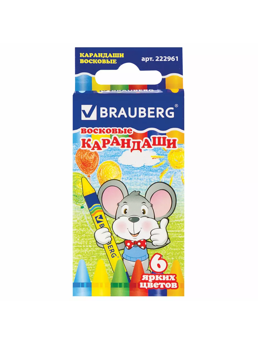 Карандаши-мелки восковые...