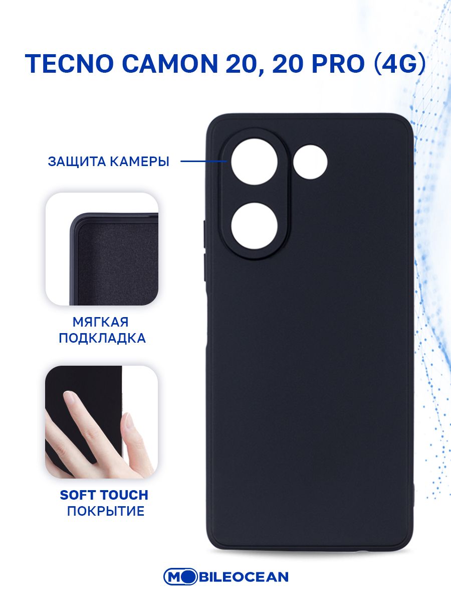 Чехол на техно камон 20 про. Techno Camon 20 Pro. Чехол на Tecno Camon 20 Pro. Чехол на Техно камон 20 про 4 g. Tecno Camon 20 Pro чехол 360'.