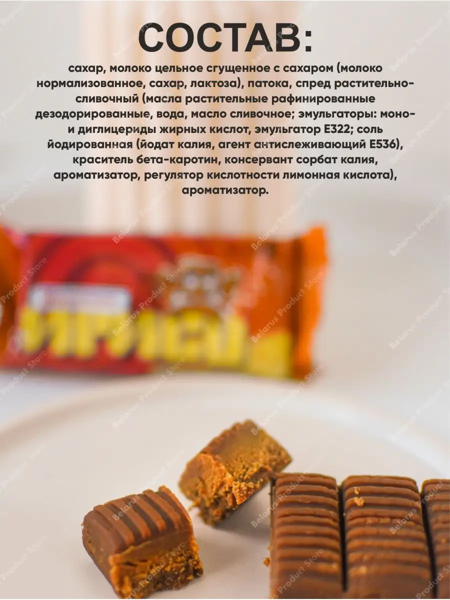 Домашние сливочные конфеты, пошаговый рецепт на 2255 ккал, фото, ингредиенты - Юлия Высоцкая