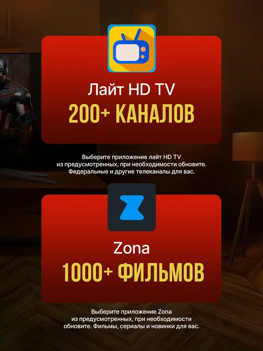 Wally Приставка для телевизора андроид с smart tv 2 16, вариант, фото 4