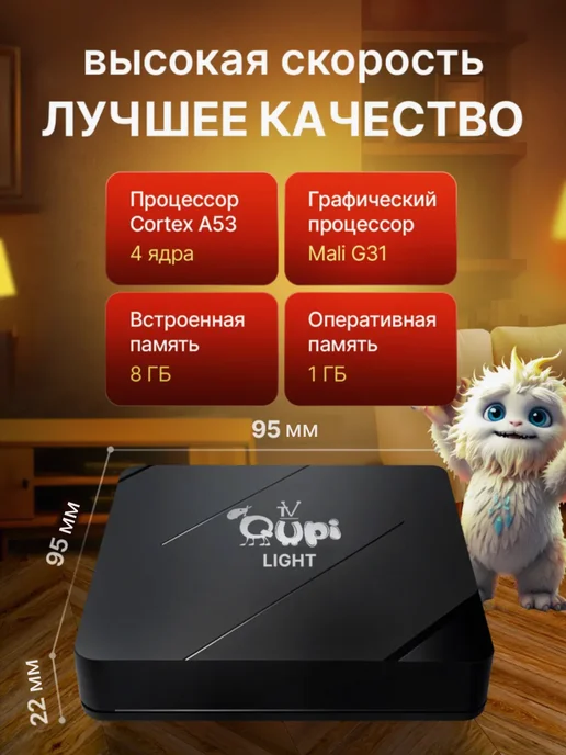 Wally Приставка для телевизора андроид с smart tv 2 16, вариант, фото 6