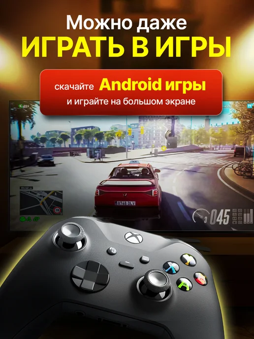 Wally Приставка для телевизора андроид с smart tv 2 16, вариант, фото 7