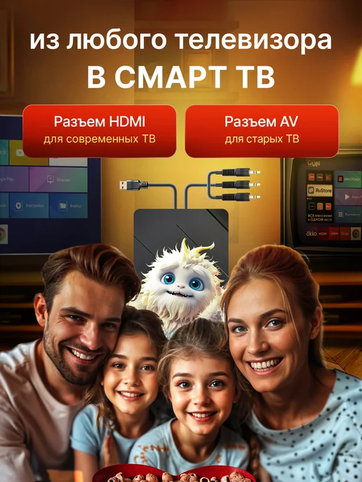 Wally Приставка для телевизора андроид с smart tv 2 16, вариант, фото 8