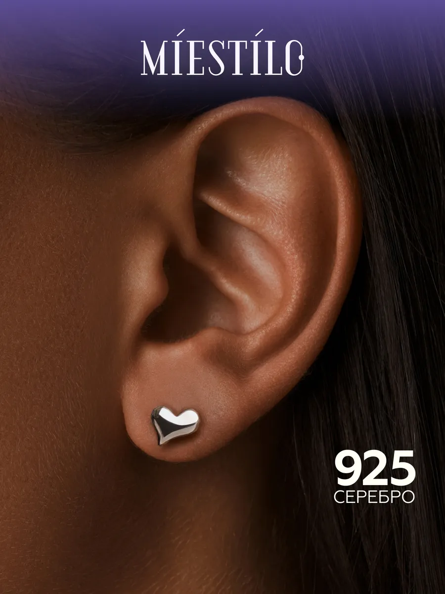 Серьги серебро 925 серебряные гвоздики сердечки