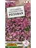 Семена Гвоздика многолетняя лавандовая для сада Агрофирма АЭЛИТА 164178454 купить за 59 ₽ в интернет‑магазине Wildberries