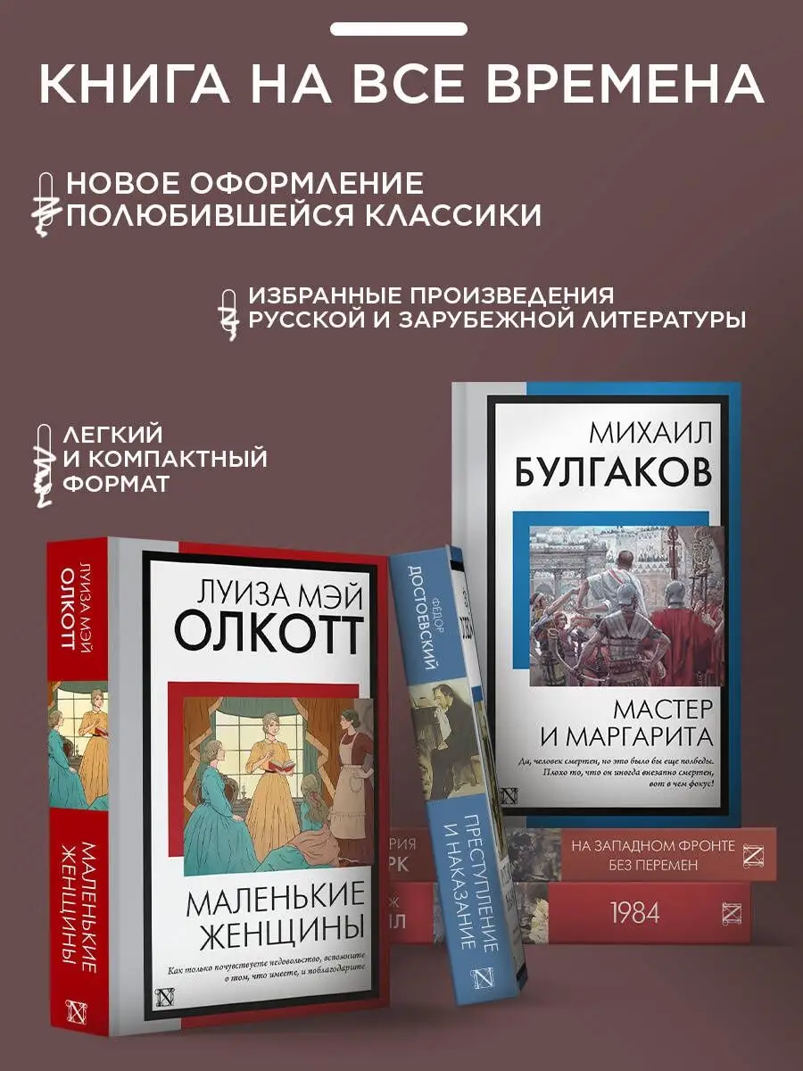 Старик и море. Зеленые холмы Африки Издательство АСТ 162561394 купить за  198 ₽ в интернет-магазине Wildberries