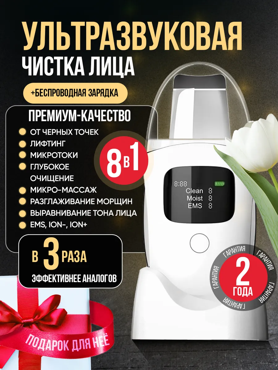 Аппарат для...