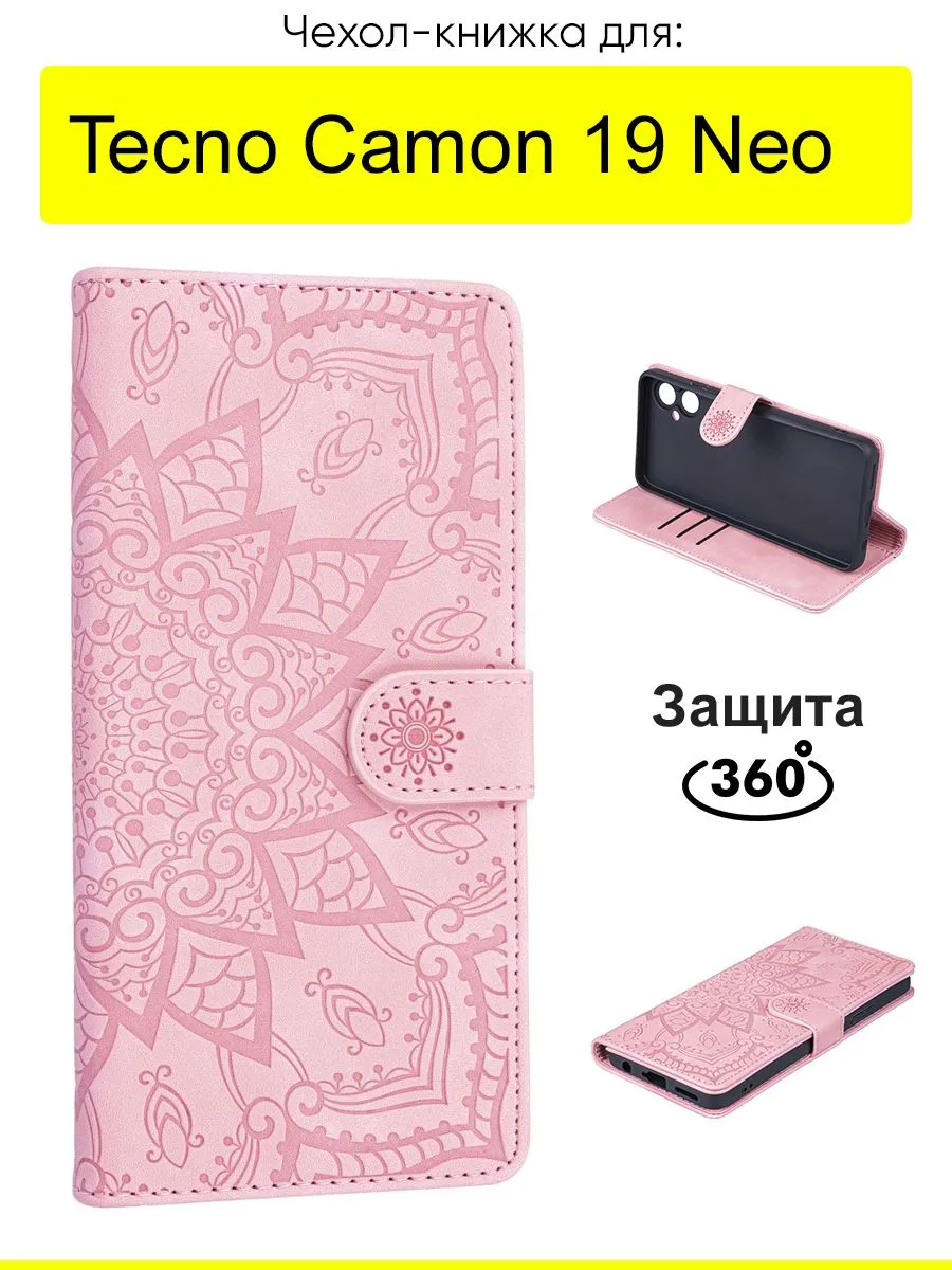 Чехол для Tecno Camon 19 Neo, серия Weave Case