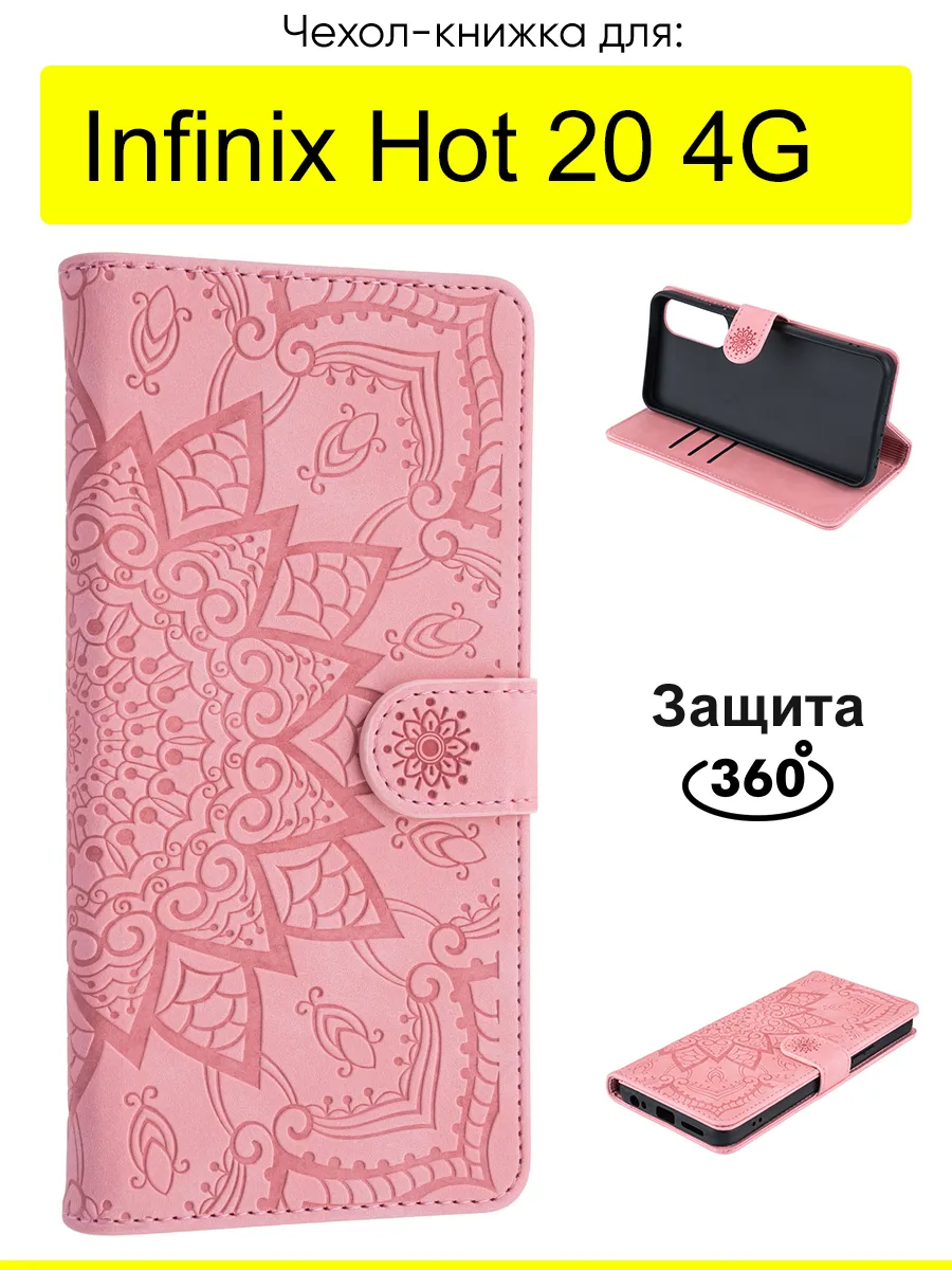 Чехол для Infinix Hot 20 4G, серия Weave Case