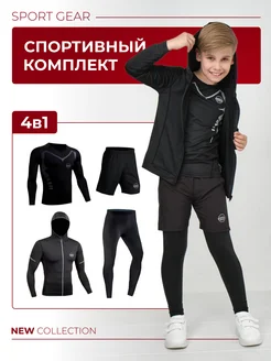 Рашгард спортивный комплект для детей SPORT GEAR 162564155 купить за 2 656 ₽ в интернет-магазине Wildberries