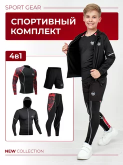 Рашгард спортивный комплект для детей SPORT GEAR 162564157 купить за 2 656 ₽ в интернет-магазине Wildberries