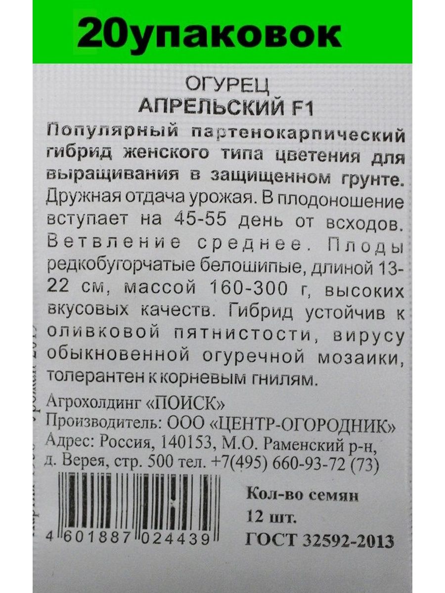 Томатон стимулятор плодообразования. Томатон для томатов. Вино Мускат Минераловодский Винзавод.