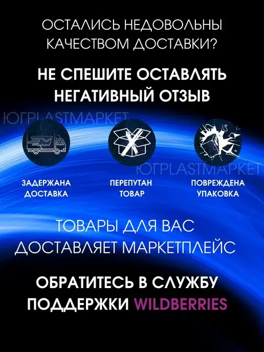 ЮГPLASTМАРКЕТ Глянцевый фартук кухонный на стену Азори Голд 3000 х 600, 2000x600, фото 7