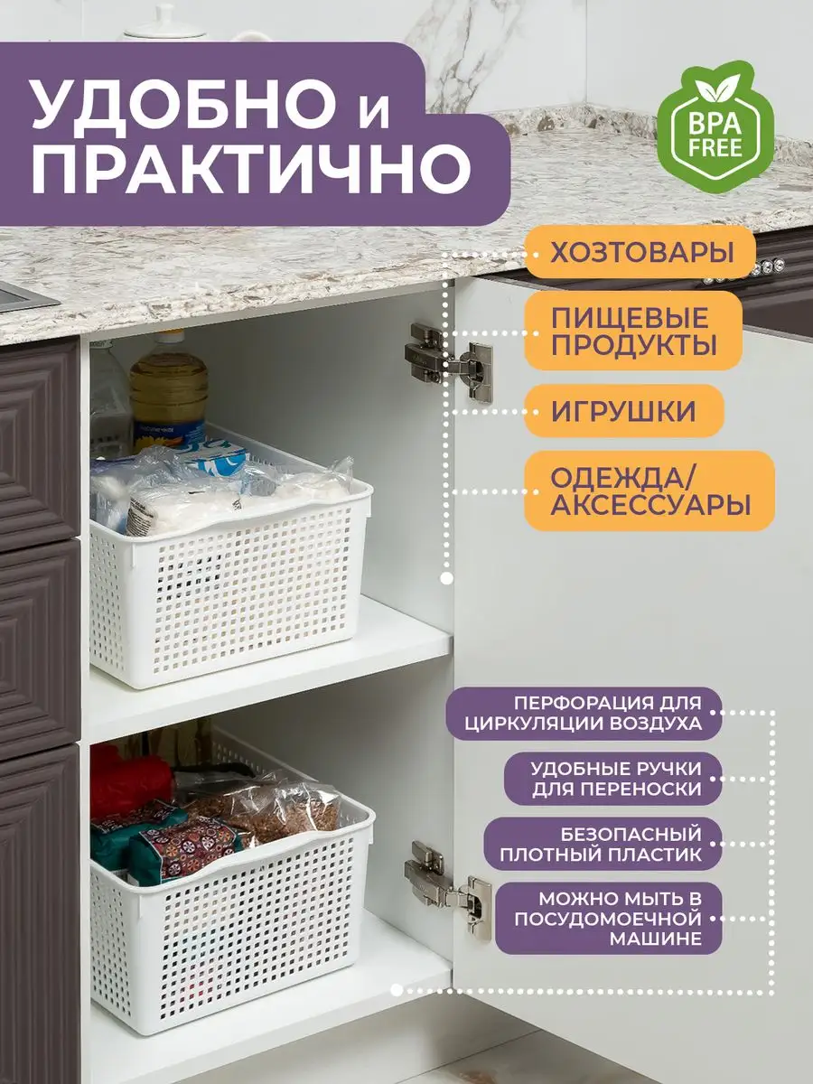 Корзинка для хранения мелочей косметики 13л Лофт, набор 3шт VIOLET  162565738 купить за 1 233 ₽ в интернет-магазине Wildberries