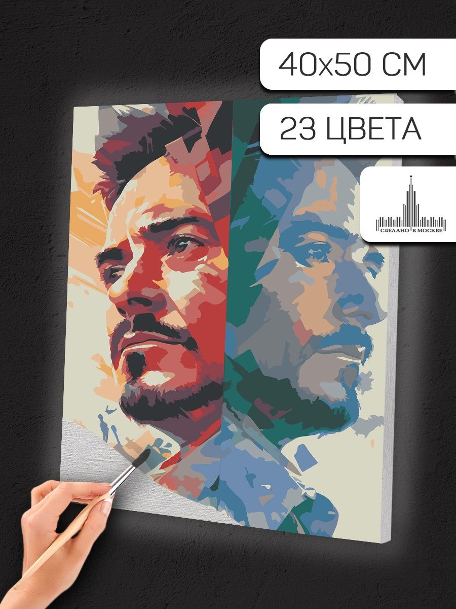 Вышивка в стиле WPAP. Thom Yorke постеры. Johnny картина по номерам. Thom Yorke 2018.