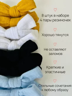 Резинки для волос бантики Plombir.Lovers kids 162570555 купить за 243 ₽ в интернет-магазине Wildberries