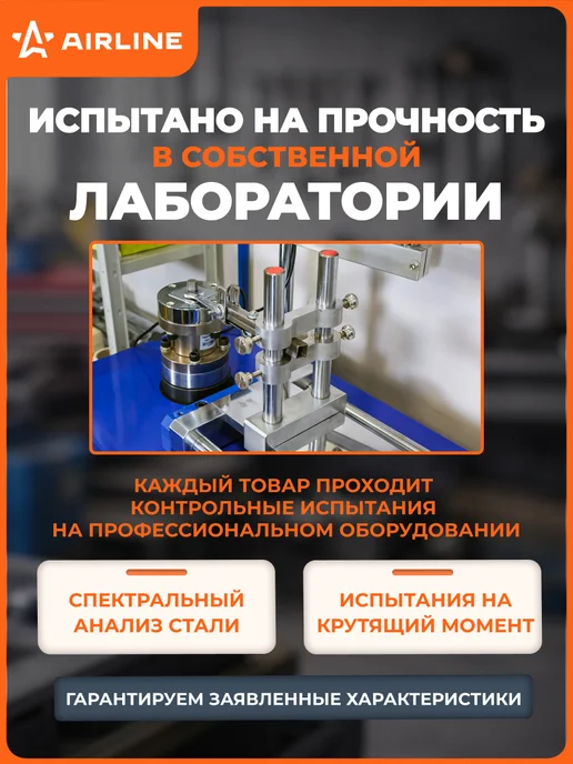 AIRLINE Ключ рожковый 19х22мм PRO пласт.подвес, вариант, фото 5