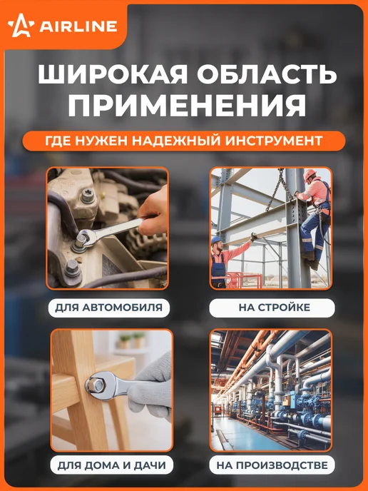 AIRLINE Ключ рожковый 19х22мм PRO пласт.подвес, вариант, фото 6