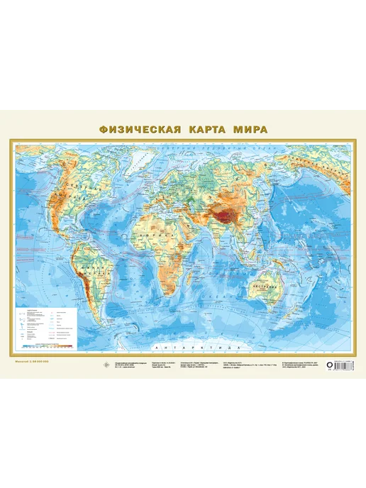 Издательство АСТ Политическая карта мира. Физическая карта мира А2, вариант, фото 5