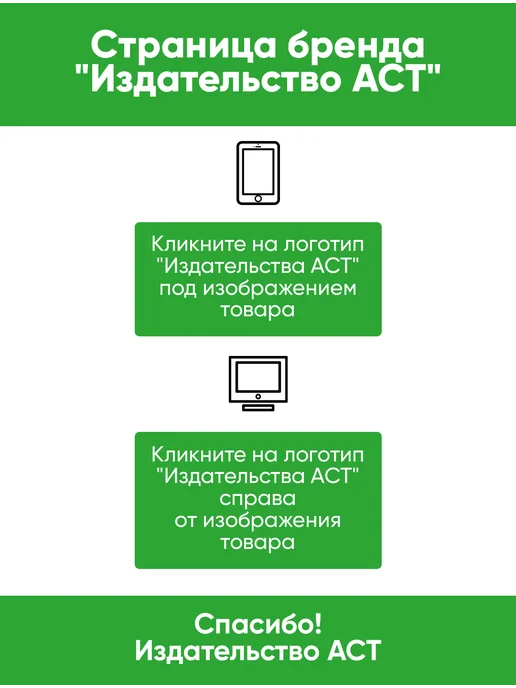 Издательство АСТ Политическая карта мира. Физическая карта мира А2, вариант, фото 8