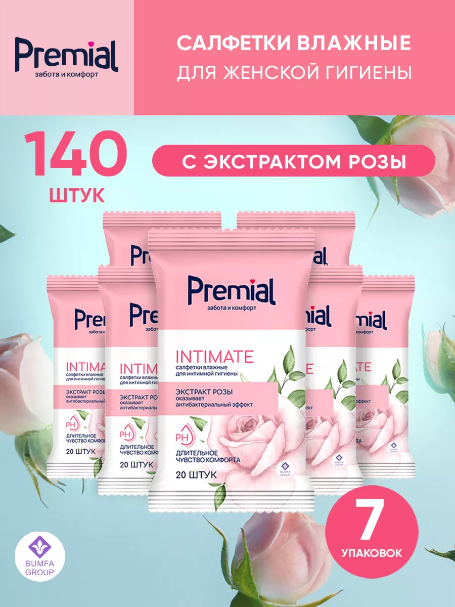 Влажные салфетки SENI CARE Inti+ для интимной гигиены, 20 шт - продажа в Москве | Цены Comfer