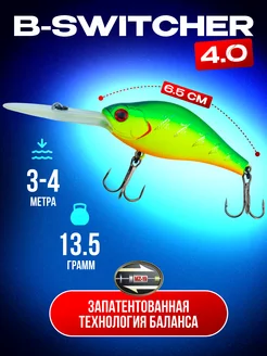 Воблер для рыбалки на щуку MONSTER FISH 162587306 купить за 264 ₽ в интернет-магазине Wildberries