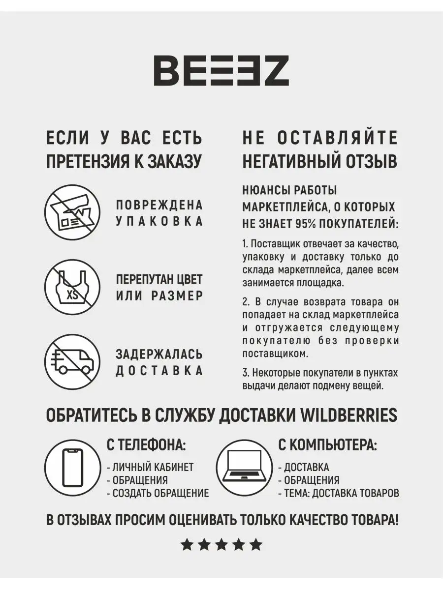 Платье футболка оверсайз с карманами Beeez 162587839 купить за 1 970 ₽ в  интернет-магазине Wildberries