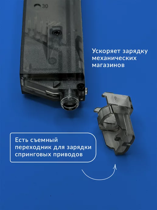 StrikeX Лоадер для страйкбольных шаров 6 мм, вариант, фото 3