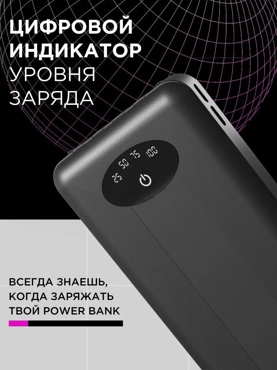 Power bank повербанк внешний аккумулятор телефона 10000 INTROMAX 162595458  купить за 612 ₽ в интернет-магазине Wildberries