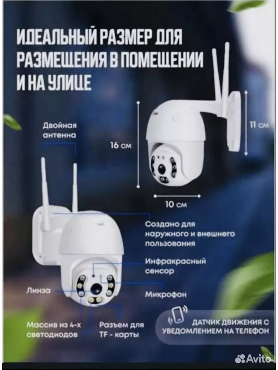 Камера Видеонаблюдения уличная Wi-Fi 5MP WiFi Smart Kamera 162599137 купить  за 1 422 ₽ в интернет-магазине Wildberries