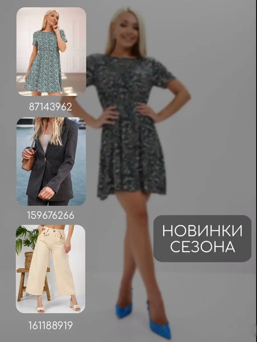 Платье летнее короткое хлопок Сарафан My WEAR 162602304 купить за 1 987 ₽ в  интернет-магазине Wildberries