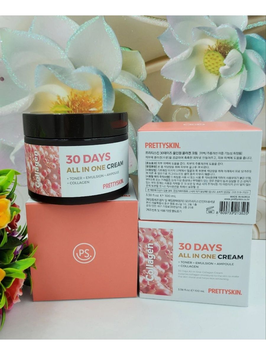 Крем для лица pretty. Крем PRETTYSKIN. Pretty Skin крем для лица. Pretty Skin корейская косметика. PRETTYSKIN 30days all in one b5 Brightening крем для лица b5, 100мл.