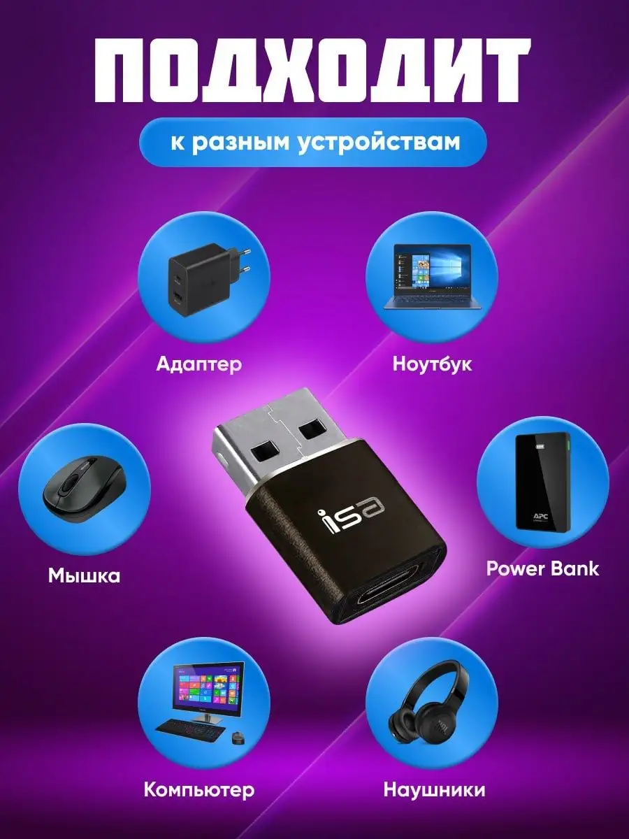 Переходник type-c usb адаптер для пк и зарядки телефона AM.store 162620199  купить в интернет-магазине Wildberries