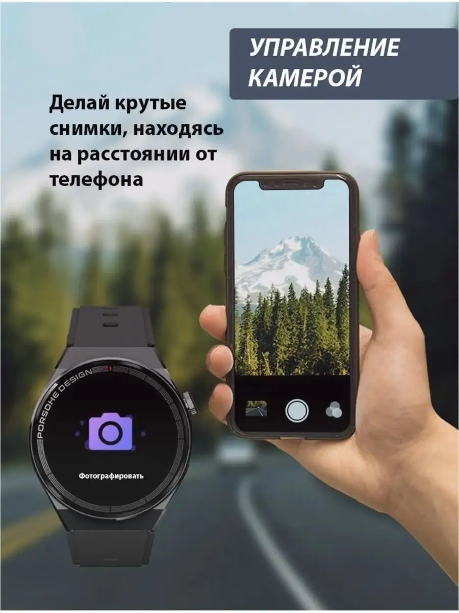 Smart Watch X5 Pro с NFC умные мужские Huawei 162620472 купить за 2 644 ? в  интернет-магазине Wildberries