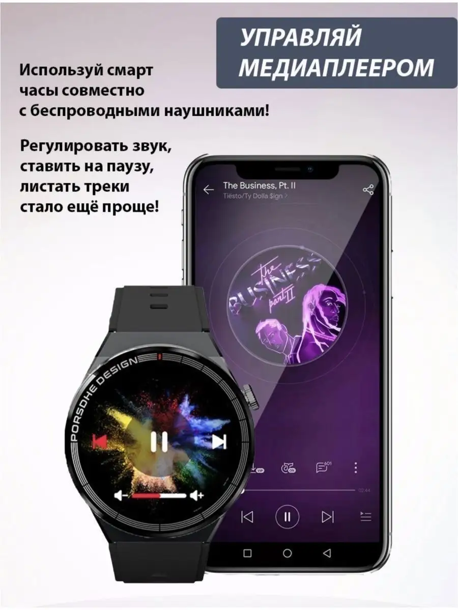 Smart Watch X5 Pro с NFC умные мужские Huawei 162620472 купить за 2 644 ₽ в  интернет-магазине Wildberries