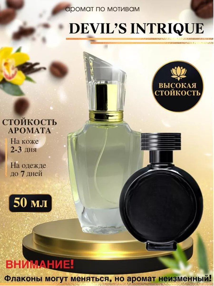 Дьявол носит Prada (фильм) — Википедия